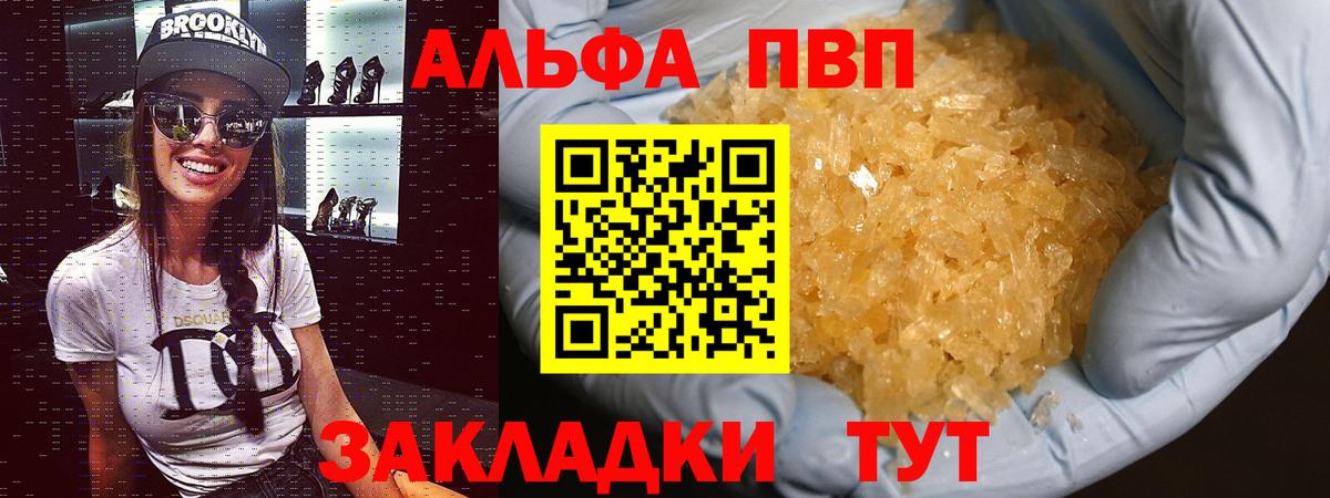 А ПВП Соль Соль-Илецк