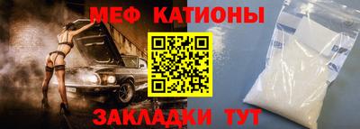 мескалин Первоуральск