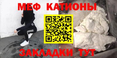 прущие крисы Обь