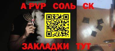 мескалин Первоуральск