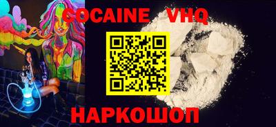 таблы Партизанск