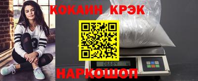 таблы Партизанск