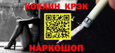 мескалин Первоуральск