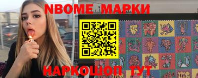 мескалин Первоуральск
