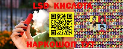 мескалин Первоуральск