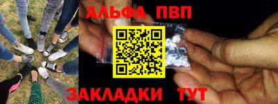 марихуана Пенза