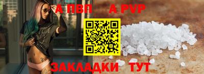 мескалин Первоуральск