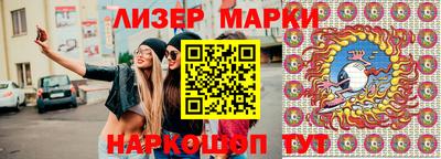 марихуана Пенза