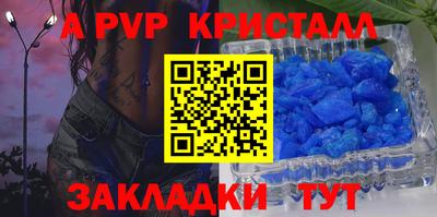 марихуана Пенза