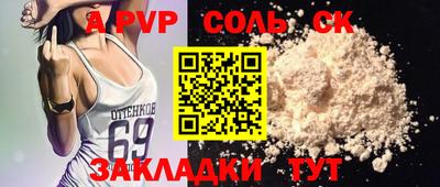 мескалин Первоуральск