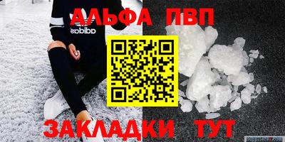 мескалин Первоуральск