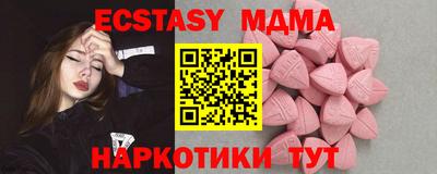 таблы Партизанск