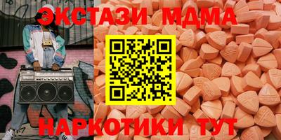 таблы Партизанск