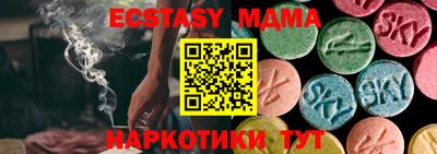 мескалин Первоуральск