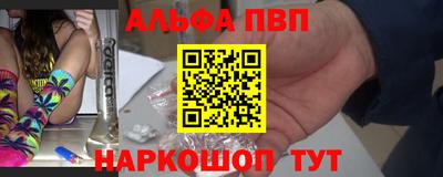 марихуана Пенза