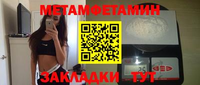 таблы Партизанск