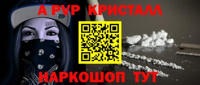 таблы Партизанск