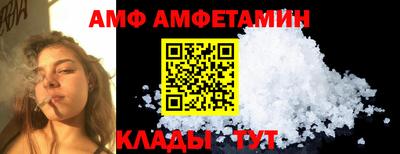 таблы Партизанск