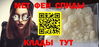 таблы Партизанск