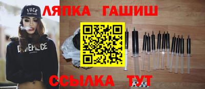 таблы Партизанск