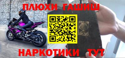 мескалин Первоуральск