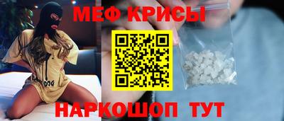 таблы Партизанск