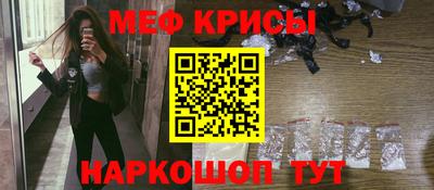 таблы Партизанск
