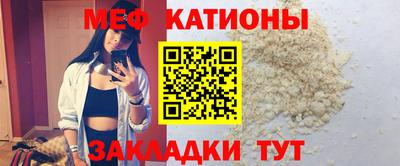 мескалин Первоуральск