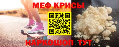 мескалин Первоуральск