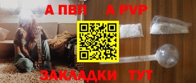 марихуана Пенза