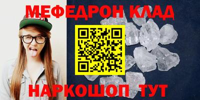 мескалин Первоуральск