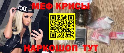 таблы Партизанск