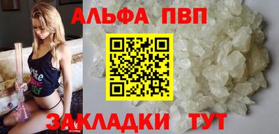 марихуана Пенза