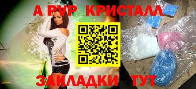 марихуана Пенза