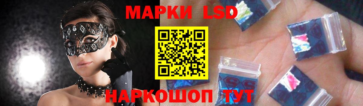 Соль-Илецк  МЕГА ссылка  Вход с VPN  ЛСД экстази кислота 