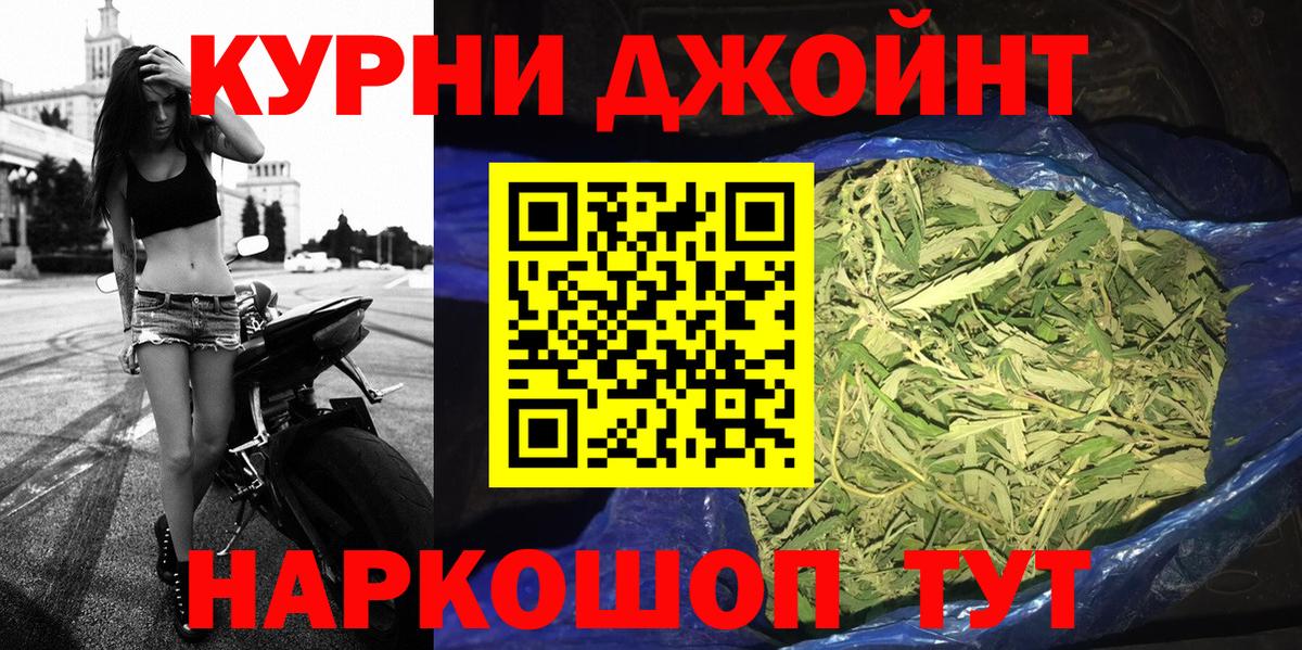 Бошки Шишки индика Соль-Илецк